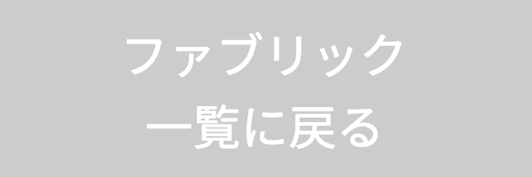 ワックス＆仕上げ剤バナー