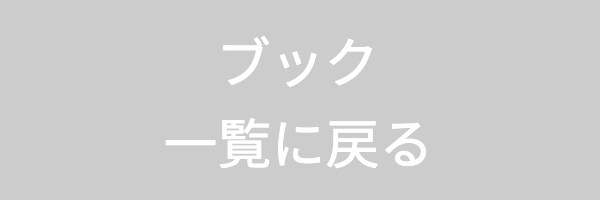 ワックス＆仕上げ剤バナー