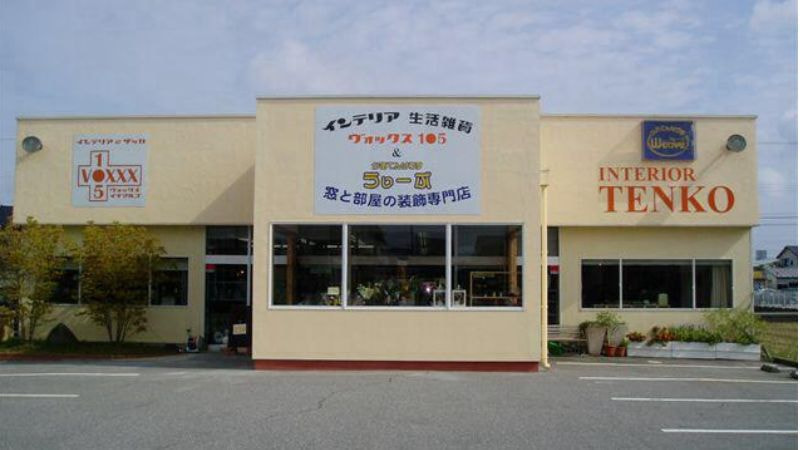 テンコー装飾ショップ