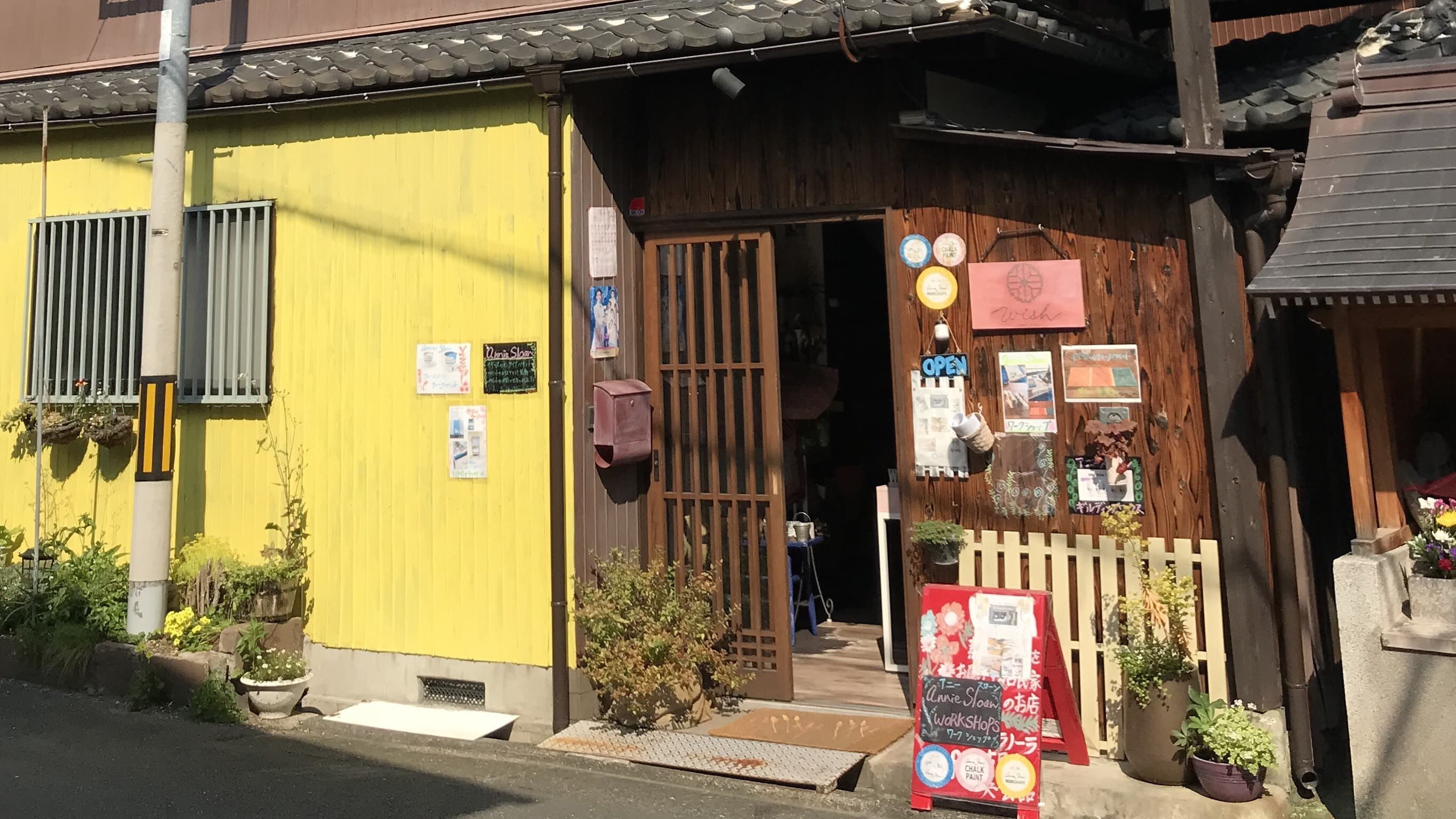 ウィッシュショップ