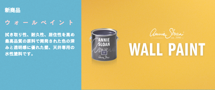 パールグレイズ